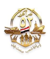 تهنئه إلي الرئيس عبد الفتاح السيسي والشعب المصري في ذكري أكتوبر المجيد