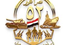 تهنئه إلي الرئيس عبد الفتاح السيسي والشعب المصري في ذكري أكتوبر المجيد