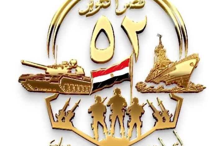 تهنئه إلي الرئيس عبد الفتاح السيسي والشعب المصري في ذكري أكتوبر المجيد