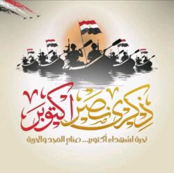 مقال × حدوته " الخداع الاستراتيجي "
