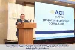 محافظ البنك المركزي المصري يفتتح فعاليات المؤتمر السنوي للجمعية المصرية للمتداولين في الأسواق المالية. 