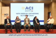 محافظ البنك المركزي المصري يفتتح فعاليات المؤتمر السنوي للجمعية المصرية للمتداولين في الأسواق المالية. 