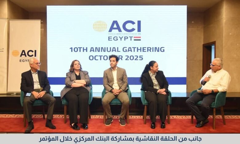 محافظ البنك المركزي المصري يفتتح فعاليات المؤتمر السنوي للجمعية المصرية للمتداولين في الأسواق المالية. 