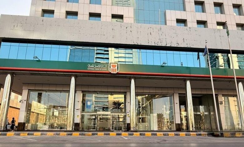 البنك الأهلي يفتتح في الرياض أول بنك مصري السعودية. البنك الأهلي يفتتح في الرياض أول بنك مصري السعودية. أعلن البنك الأهلي المصري افتتاح أول فروعه بالمملكة العربية السعودية في السادس عشر من شهر أكتوبر الجاري، وذلك بعد حصوله على عدم ممانعة البنك المركزي السعودي على مزاولة العمل المصرفي في المملكة العربية السعودية وهذا من خلال فرعه في العاصمة السعودية الرياض. وأكد محمد الأتربي الرئيس التنفيذي للبنك الأهلي المصري أن افتتاح البنك الأهلي المصري في الرياض جاء في إطار استراتيجية البنك لتوسيع نطاق خدماته وتعزيز تواجده الدولي، مشيراً إلى أن السلطات بالمملكة العربية السعودية ممثلةً بالبنك المركزي السعودي والجهات الحكومية الأخرى ذات العلاقة قدمت كافة التسهيلات في مختلف المراحل الخاصة بتأسيس الفرع وصولاً الى مرحلة الحصول على التراخيص اللازمة للافتتاح، مشيرا الي أنه سيتم استخدام وتطبيق أحدث التقنيات في العمل المصرفي في البنك الأهلي المصري بالرياض، وكذلك تم اختيار أفضل الكوادر البشرية في سوق العمل، حيث تم تدريب تلك الكوادر لضمان أعلى معدلات الجودة في الخدمة التي سيقدمها البنك، إضافة الى الحفاظ على الهوية المؤسسية المتميزة للبنك في كافة تصميمات الفرع وتأثيثه. ولفت الاتربي الي ان حرص البنك على التواجد الفعلي في المملكة العربية السعودية من خلال افتتاح فرع له، يهدف الى خدمة الشركات العاملة بالمملكة العربية السعودية للتعاون في مختلف المجالات مؤكدا ان الفرع يقدم مجموعة متنوعة من الخدمات التي تلبي احتياجات العملاء من خلال خدمات مصرفية مقدمة للشركات، إضافة الى عمليات تمويل التجارة بمختلف أنواعها، حيث يطمح البنك من خلال هذا الفرع إلى دعم الشركات والمستثمرين لتحقيق أهدافهم المصرفية. البنك الأهلي يفتتح في الرياض أول بنك مصري السعودية.
