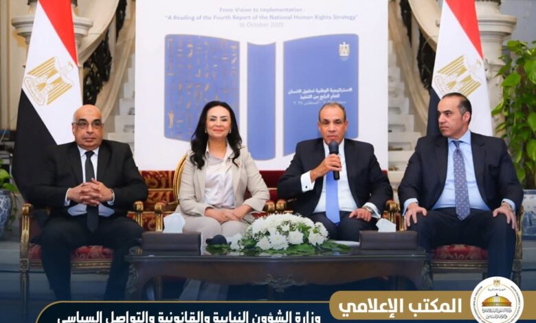 الوزير فوزي:ملتزمون بتعزيز الإنخراط مع مختلف الآليات الدولية والإقليمية لحقوق الإنسان