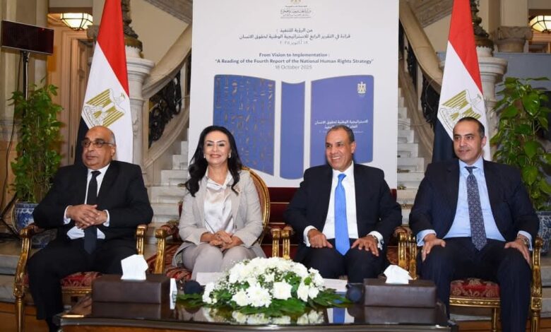 الخارجية تنظم ندوة بمناسبة إطلاق التقرير الرابع لتنفيذ الاستراتيجية لحقوق الإنسان