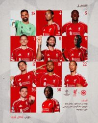 صلاح بديلاً .. تشكيل ليفربول لمواجهة آينتراخت الألماني بدوري أبطال أوروبا