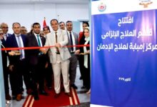 إفتتاح أول قسم حجز إلزامي لعلاج مرضى الإدمان بمركز إمبابة