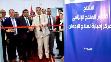 إفتتاح أول قسم حجز إلزامي لعلاج مرضى الإدمان بمركز إمبابة