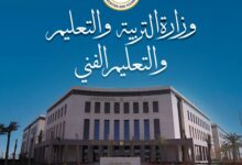 وزارة التربية تطلق المرحلة الثانية من برنامج "تنمية مهارات اللغة العربية" 