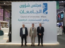 جامعة بنها تشارك في ملتقى الصحة العالمي بالمملكة العربية السعودية.