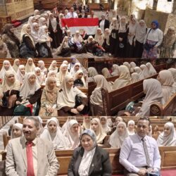  " الجيل الديمقراطي " ينطلق بفتيات الأزهر إلى دير العذراء بدرنكة .