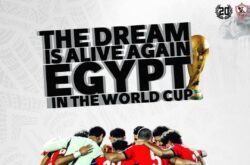 الأهلي يهنئ أبو ريدة والجهاز الفني ولاعبي المنتخب بالتأهل إلى كأس العالم