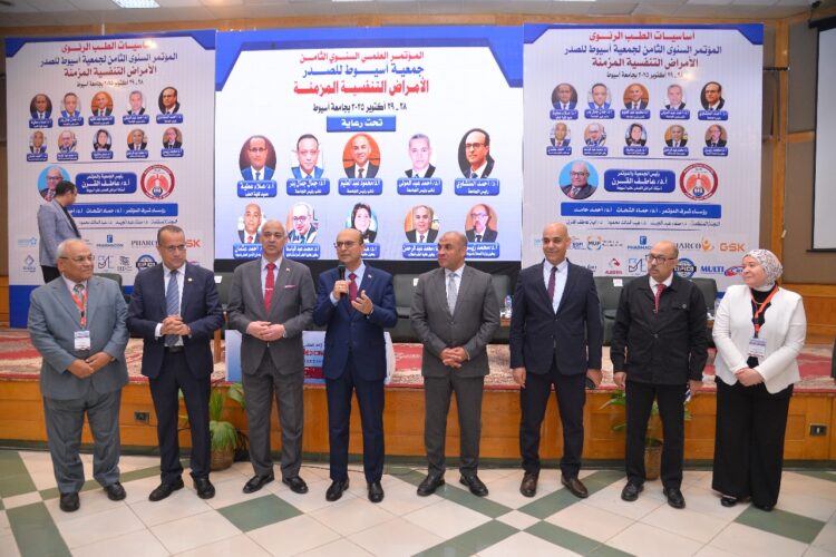 إنطلاق المؤتمر الثامن لجمعية أسيوط للصدر حول الطب الرئوي والأمراض المزمنة