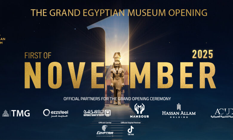 سوهاج تستعد لافتتاح المتحف المصري الكبير بشاشات عملاقة وعروض فنية