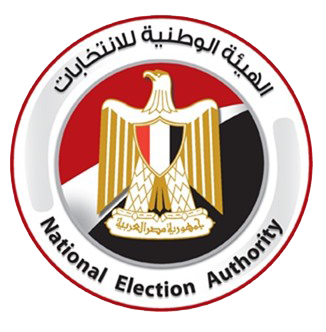 مجلس النواب الإنتخابات علي مرحلتين وتقديم أوراق الترشح الأربعاء المقبل