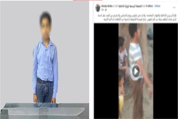 طفل يثير الذعر بقطعة بلاستيكية في المنوفية... ولهو بسيط يتحول إلى خلاف أمني 