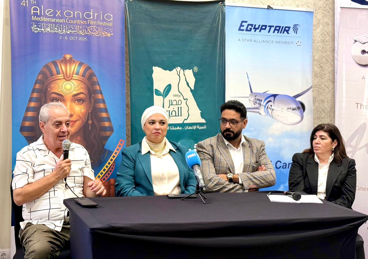 عرض فيلم فاطمة في مهرجان الإسكندرية السينمائي لدول البحر المتوسط