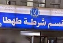 مباحث قسم شرطة طهطا تسقط أكبر بؤرة لترويج المخدرات بحوزتهم كيلو جرام من مخدر الشابو ونصف طربة حشيش ومبالغ مالية متحصلة من عمليات البيع