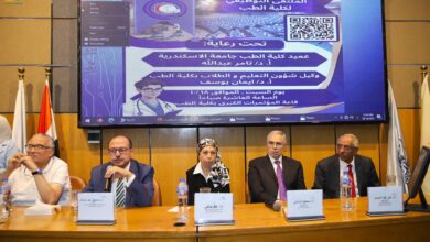 كلية الطب جامعة الإسكندرية تنظم الملتقى التوظيفي الأول لشباب الأطباء