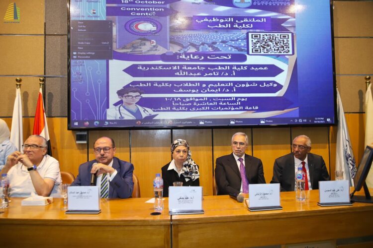 كلية الطب جامعة الإسكندرية تنظم الملتقى التوظيفي الأول لشباب الأطباء