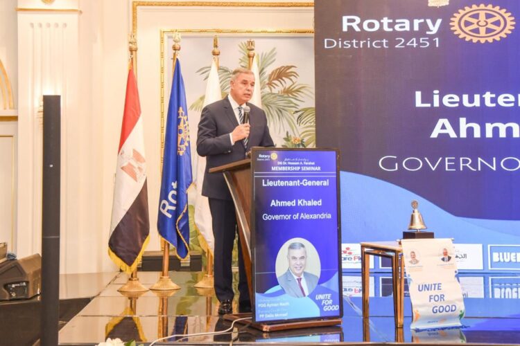 محافظ الإسكندرية يشهد المؤتمر السنوي لتنمية العضوية للمنطقة الروتارية