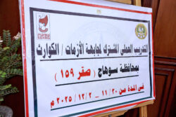 محافظ سوهاج وقائد قوات الدفاع الشعبي والعسكري" يشهدان بدء فعاليات التدريب العملي المشترك "صقر 159" لمواجهة الأزمات والكوارث