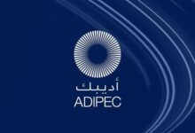 مؤتمر أبوظبي الدولي للبترول يبدأ مشاركته المصرية