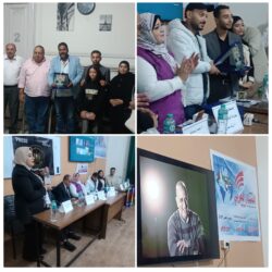 شهدت الأوساط الفنية والصحفية مؤخراً احتفالية مؤثرة وراقية بعنوان الصحة تاج وهي ذات عنوان الأغنية الوطنية والإنسانية التي كانت محور اللقاء. لم تقتصر الاحتفالية على الاحتفاء بالعمل الفني فحسب، بل تحولت إلى منصة وفاء وتكريم لروحين عزيزتين رحلتا عن عالمنا، هما الصحفي الكبير خالد غنيم (صحفي مصر الحر