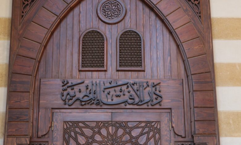 «الإفتاء» تحتفل بمرور 130 عامًا على تأسيسها