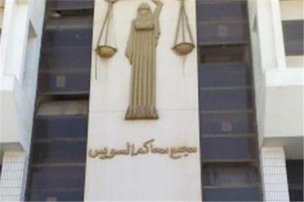 محكمة جنح السويس تجديد حبس المتهم الذي أشعل النيران عمداً في منزل فتاة بعد رفضها خطبته.