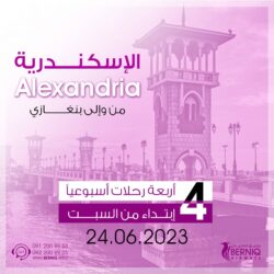 مصر للطيران تطلق أولى رحلاتها المباشرة بين الإسكندرية وبني غازي