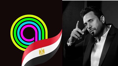 علم مصر يزيّن شعار أنغامي احتفالًا بالمتحف الكبير