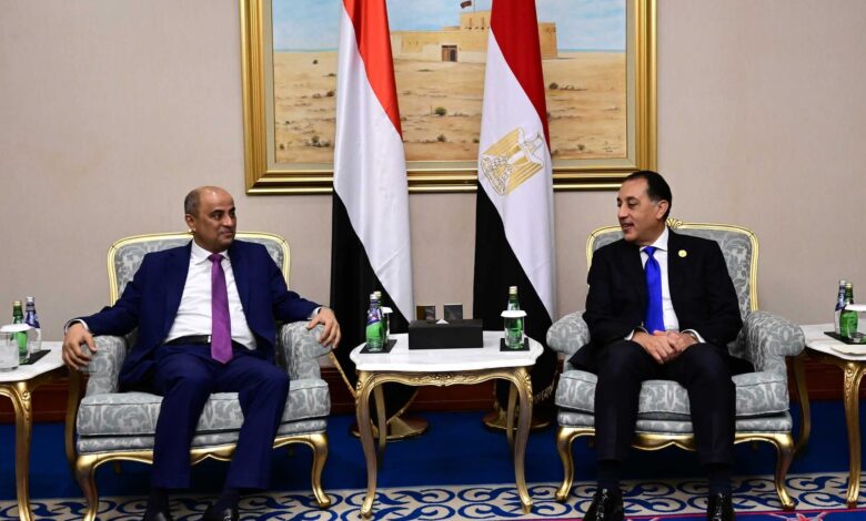 مدبولي يؤكد دعم مصر للحكومة الشرعية ولتحقيق الأمن والاستقرار في اليمن الشقيق. 