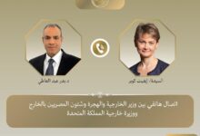 إتصال هاتفي بين وزير الخارجية ونظيرته البريطانية