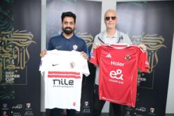 الأهلي يرتدي الزي التقليدي والزمالك تغيير وحيد على زيه في نهائي كأس السوبر