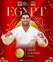 وزير الشباب يهنئ الاتحاد المصري للجودو واللاعب عمر الرملي بفوزه بأول ميدالية ذهبية لمصر.