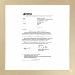 منظمة الصحة العالمية تعلن خلو مصر من"التراكوما"إنجاز تاريخي يضاف إلى سجل مصر .