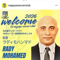 "من بوابة ناجويا".. محمد راضي يمد جسور الإنجاز المصري في اليابان