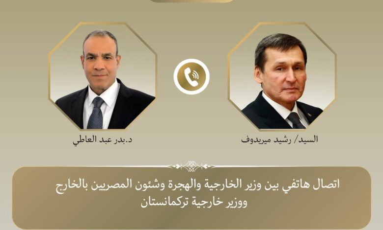 إتصال هاتفي بين وزيري خارجية مصر وتركمانستان لتعزيز العلاقات الثنائية