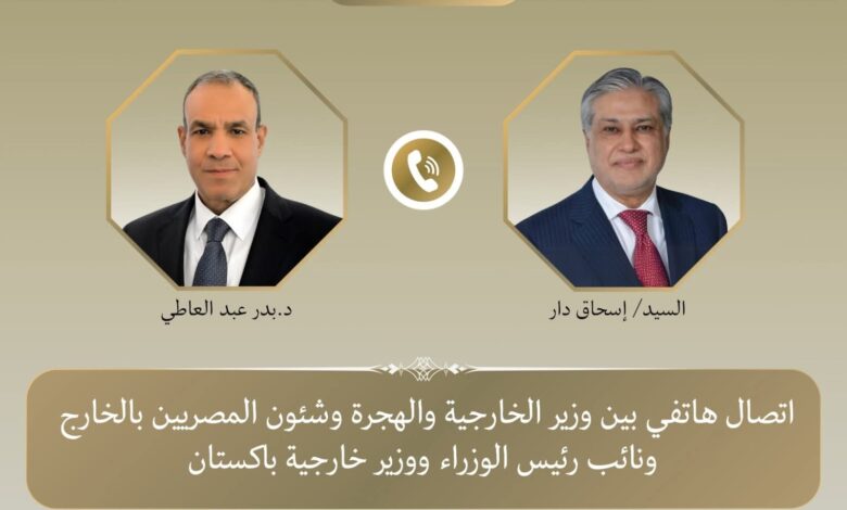 إتصال هاتفي بين وزير خارجية مصر ونظيره الباكستاني
