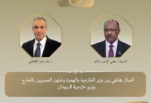 إتصال هاتفي بين وزير الخارجية ونظيره السوداني 