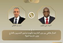 إتصال هاتفي بين وزير الخارجية ونظيره الأنجولي