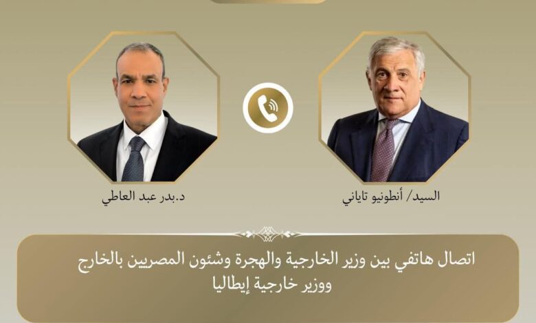 إتصال هاتفى بين وزير الخارجية ونظيره الايطالى