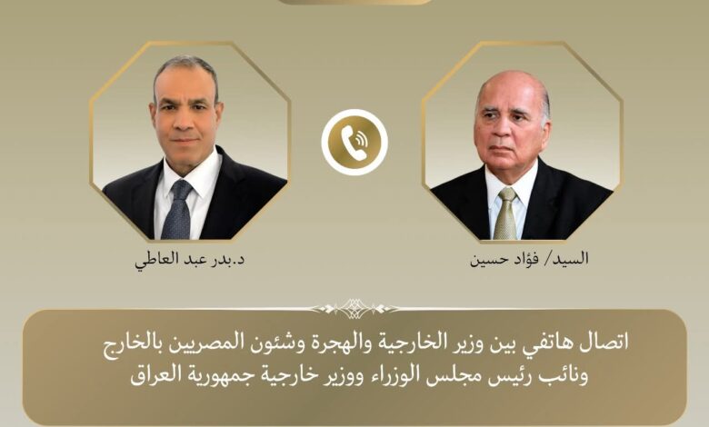 إتصال هاتفي بين وزير الخارجية ونظيره العراقي