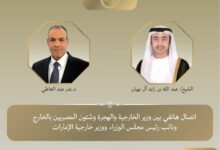 إتصال هاتفي بين وزير الخارجية ونظيره الإماراتي
