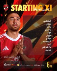 "زيزو أساسي وعاشور بديل".. الأهلي بالقوة الضاربة أمام شبيبة القبائل في دوري الأبطال