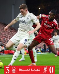 سقوط مدو... ليفربول يخسر من نوتنجهام بثلاثية نظيفة