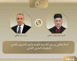 وزير الخارجية يجري اتصالًا مع البطريرك الماروني