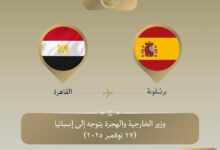 وزير الخارجية يتوجه إلى برشلونة